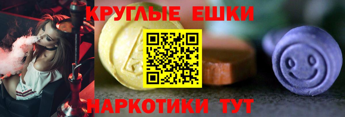 Симферополь  ЭКСТАЗИ Дубай  Вход с VPN 
