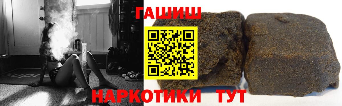 Где найти наркотики?  А ПВП СОЛЬ кристаллы  Вход с VPN  Симферополь  ГАШИШ  Вейп ТГК  Каннабис  МЕФ  