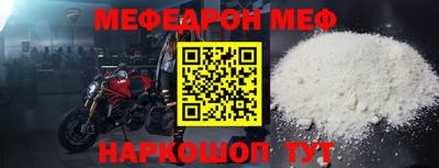 мефедрон мука Пушкино