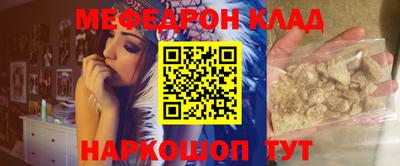 мефедрон мука Пушкино