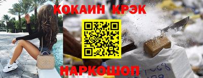 мефедрон мука Пушкино