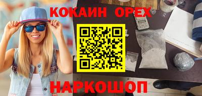 ГАЛЛЮЦИНОГЕННЫЕ ГРИБЫ Пыть-Ях