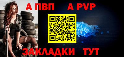 мефедрон мука Пушкино