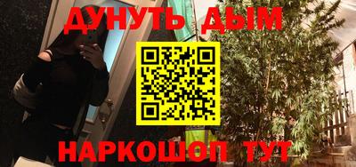 ГАЛЛЮЦИНОГЕННЫЕ ГРИБЫ Пыть-Ях