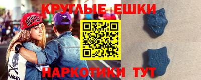 MDMA Пугачёв