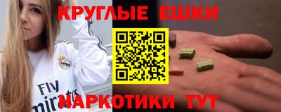 ГАЛЛЮЦИНОГЕННЫЕ ГРИБЫ Пыть-Ях