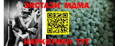 мефедрон мука Пушкино