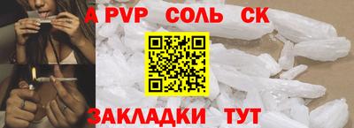 MDMA Пугачёв