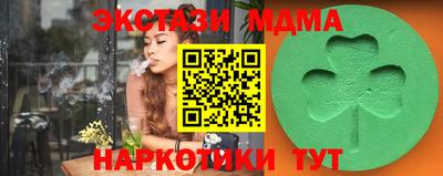 MDMA Пугачёв