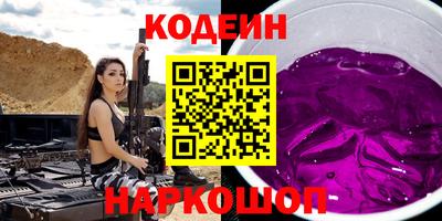 ГАЛЛЮЦИНОГЕННЫЕ ГРИБЫ Пыть-Ях