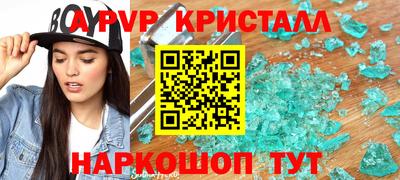 ГАЛЛЮЦИНОГЕННЫЕ ГРИБЫ Пыть-Ях
