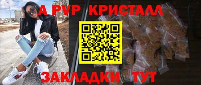 мефедрон мука Пушкино