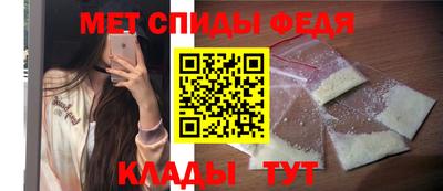 мефедрон мука Пушкино