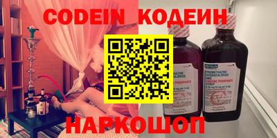 ГАЛЛЮЦИНОГЕННЫЕ ГРИБЫ Пыть-Ях