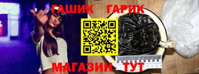 мефедрон мука Пушкино