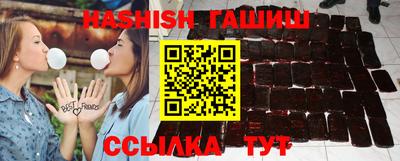мефедрон мука Пушкино