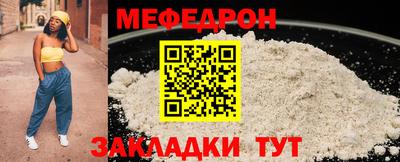 мефедрон мука Пушкино