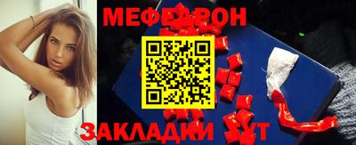 мефедрон мука Пушкино