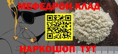 MDMA Пугачёв