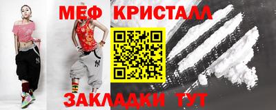 мефедрон мука Пушкино