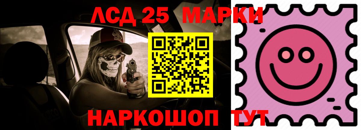 Симферополь  LSD-25 экстази  OMG ТОР  ЛСД экстази кислота  ЛСД экстази ecstasy  Вход с VPN 