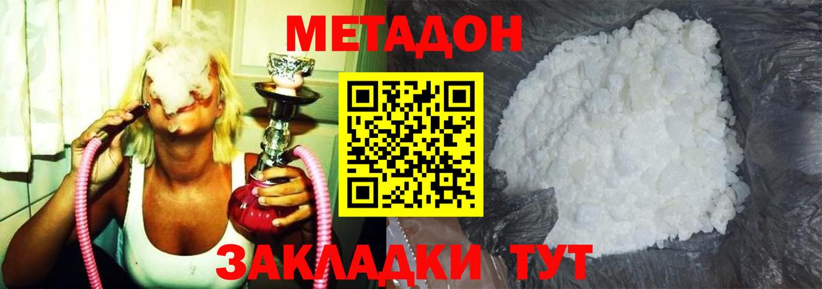 ТГК Симферополь