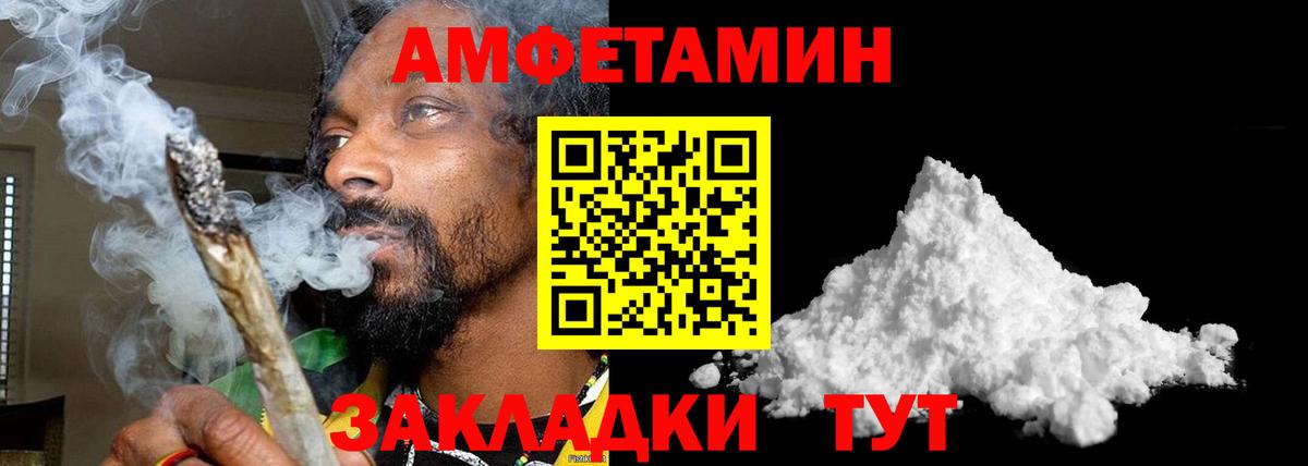 МЕТАМФЕТАМИН кристалл Симферополь