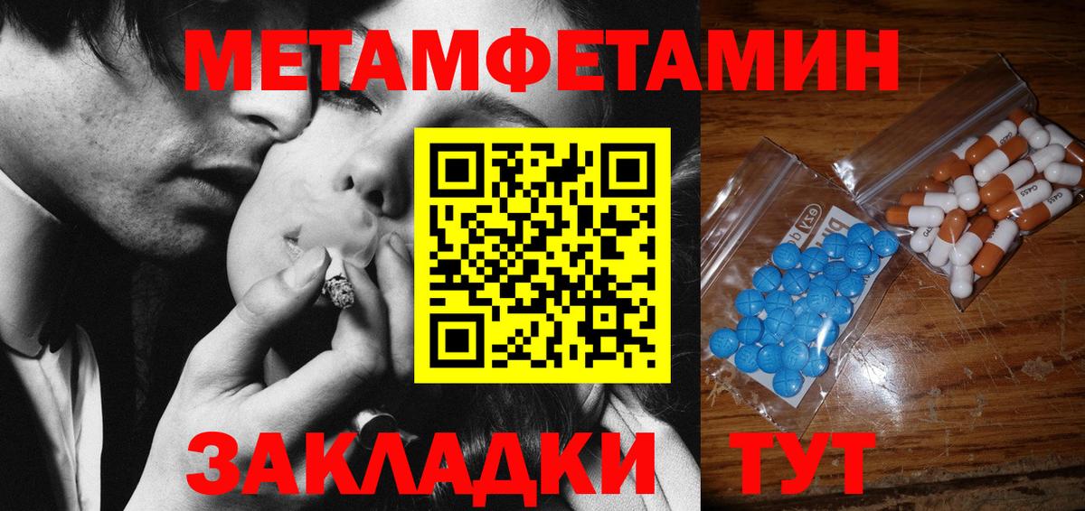 Симферополь  Первитин винт  Вход с VPN 
