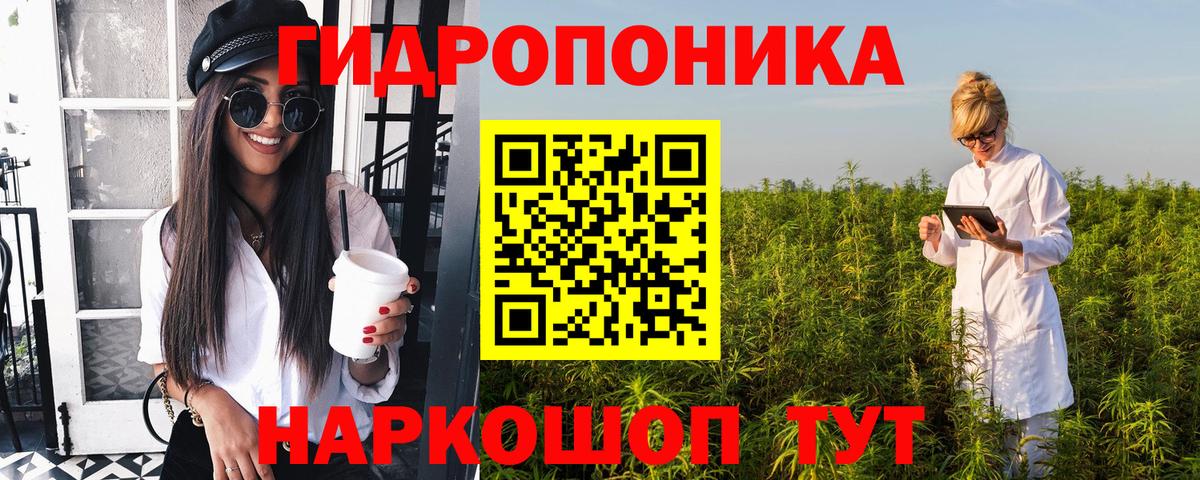 Конопля White Widow Симферополь